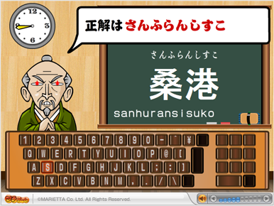 漢字テスト間違った時.png
