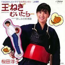 玉ねぎむいたら.jpg