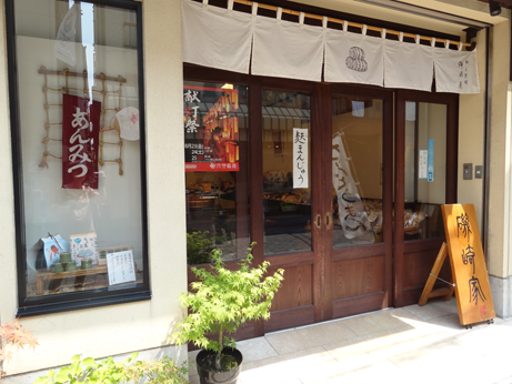 磯崎家正面2.png