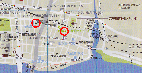 穴守稲荷.png