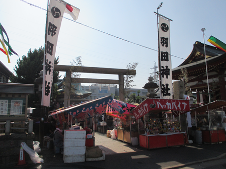 羽田神社入り口