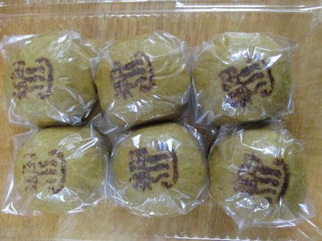 蒲田温泉まんじゅうのパッケージ