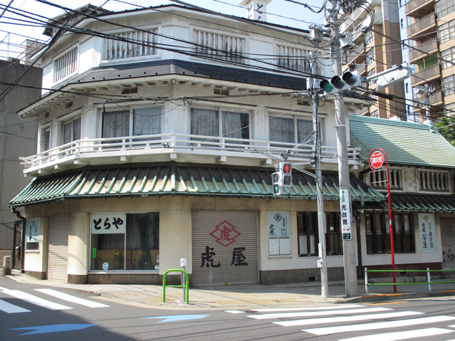 虎屋全景少し右に
