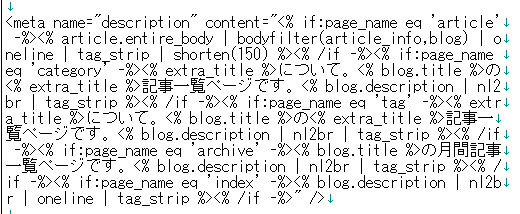 説明文習性.png