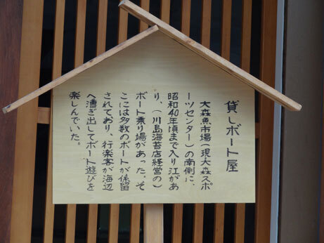 貸しボート屋.jpg