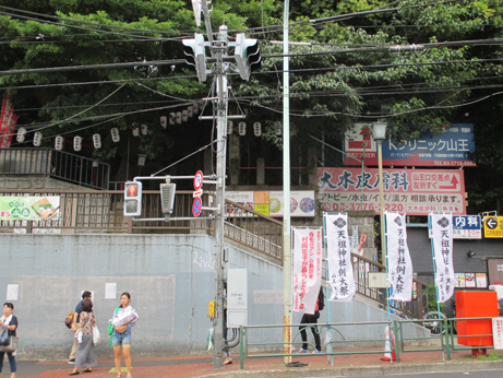 駅から見る