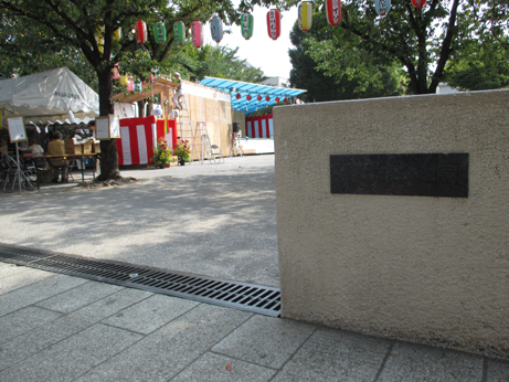 鶴渡公園1