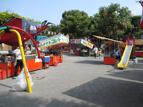 鶴渡公園