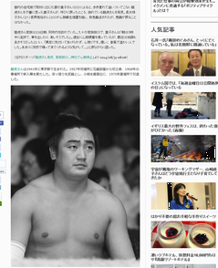 龍虎