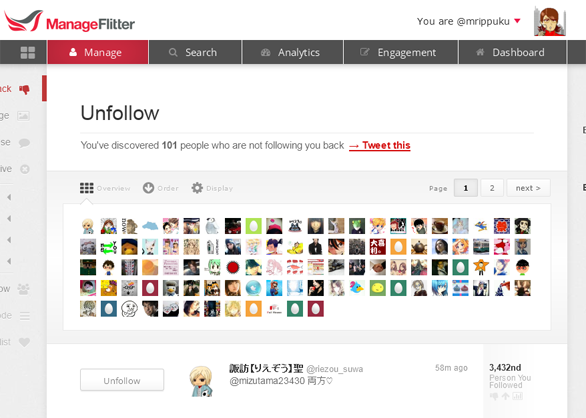 Unfollow - ManageFlitter.png
