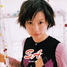 鈴木亜美