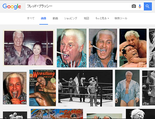 吸血鬼が愛した大和撫子