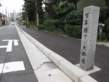 大師道入口
