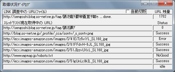 そのままバックアップされます