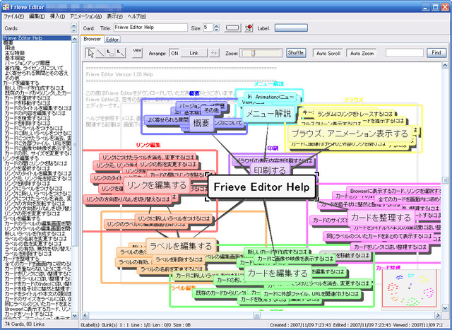 Frieve Editor