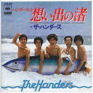 handasu.jpg
