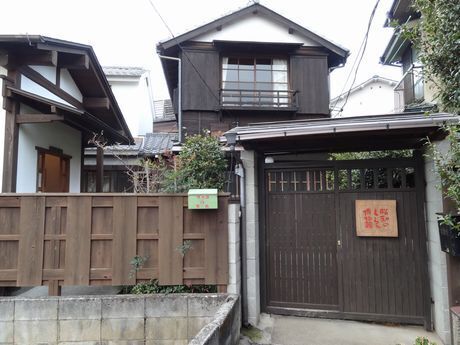 昭和のくらし博物館正面