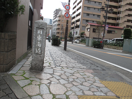 旧東海道の碑