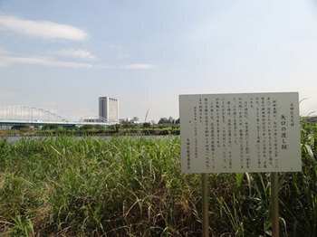 矢口の渡し跡(区指定文化財)