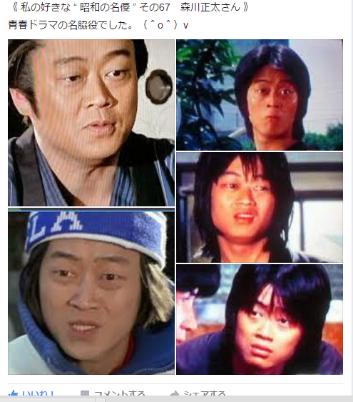 森川正太