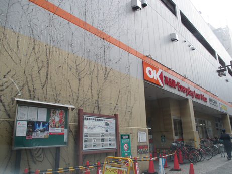 okストア川崎本町店