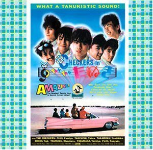 CHECKERS in TAN TAN たぬき
