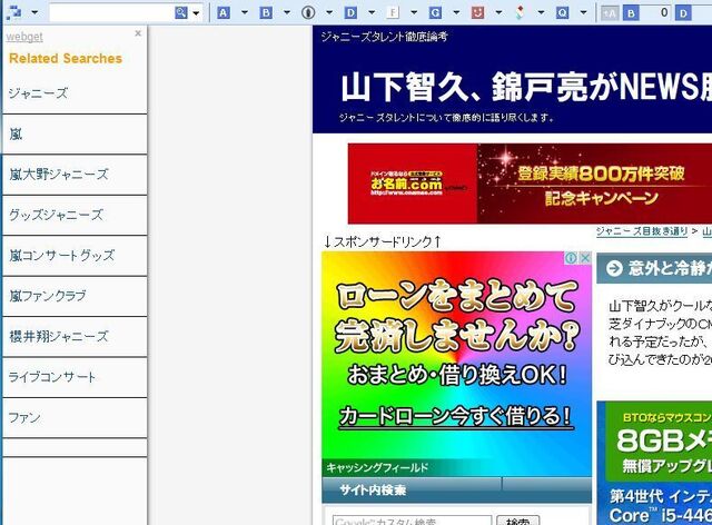 webget.jpg