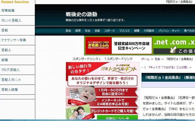 webget出る.jpg