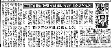 われら青春!