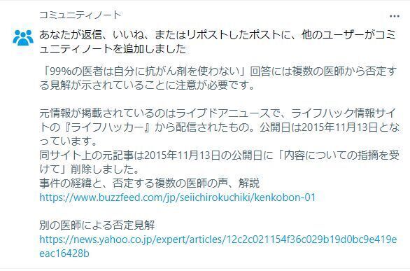 通知