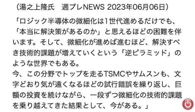 202506071724.jpg
